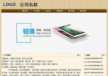 經(jīng)濟型成品案例No:8261