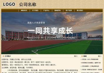 經(jīng)濟(jì)型成品案例No:8261