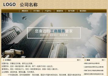 經(jīng)濟(jì)型成品案例No:8261