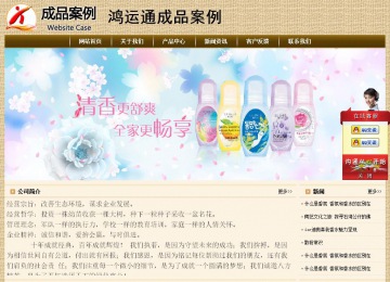 經(jīng)濟(jì)型成品案例No:8261