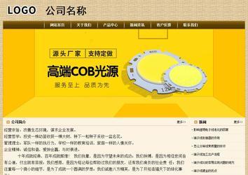 經(jīng)濟型成品案例No:8261