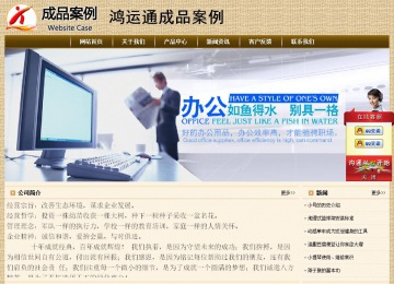 經(jīng)濟(jì)型成品案例No:8261