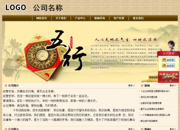 經(jīng)濟型成品案例No:8261