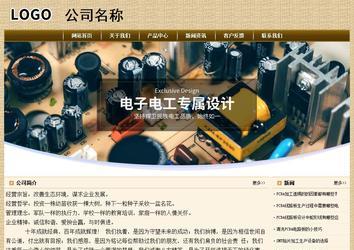 經(jīng)濟(jì)型成品案例No:8261