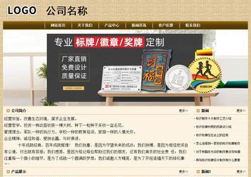 經(jīng)濟型成品案例No:8261