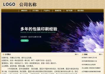 經(jīng)濟(jì)型成品案例No:8261