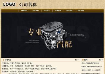 經(jīng)濟(jì)型成品案例No:8261