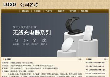 經(jīng)濟型成品案例No:8261