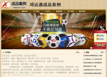 經(jīng)濟(jì)型成品案例No:8261