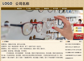 經(jīng)濟(jì)型成品案例No:8261