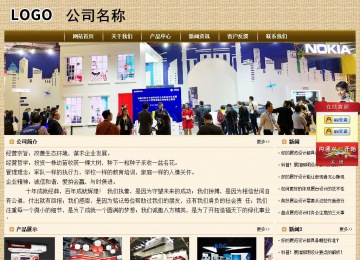 經(jīng)濟型成品案例No:8261