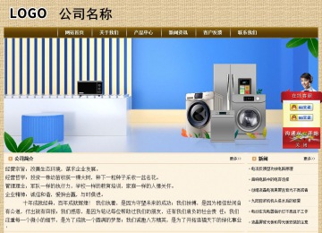 經(jīng)濟(jì)型成品案例No:8261