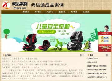 經(jīng)濟(jì)型成品案例No:8261