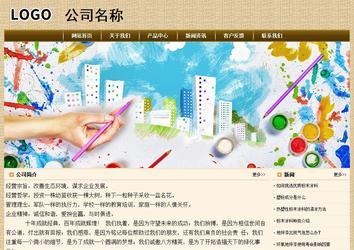 經(jīng)濟(jì)型成品案例No:8261