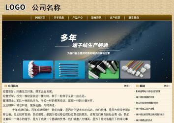 經(jīng)濟(jì)型成品案例No:8261