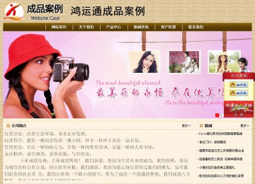 經(jīng)濟型成品案例No:8261