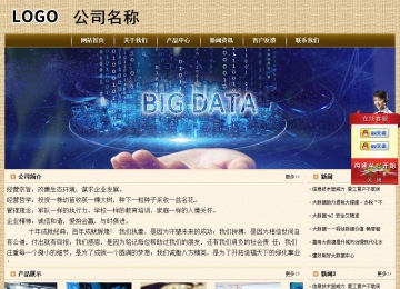 經(jīng)濟型成品案例No:8261