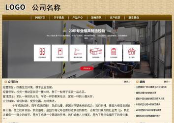 經(jīng)濟(jì)型成品案例No:8261