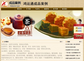 經(jīng)濟(jì)型成品案例No:8261