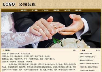 經(jīng)濟(jì)型成品案例No:8261