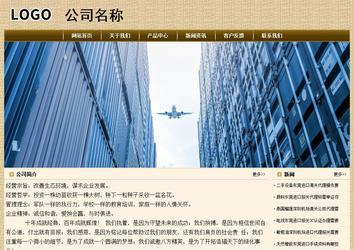 經(jīng)濟(jì)型成品案例No:8261