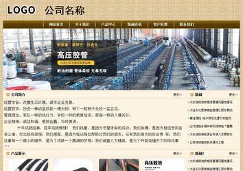 經(jīng)濟型成品案例No:8261