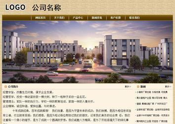 經(jīng)濟(jì)型成品案例No:8261