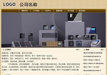 經(jīng)濟(jì)型成品案例No:8261