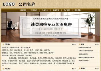 經(jīng)濟(jì)型成品案例No:8261