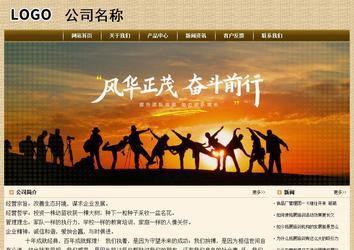 經(jīng)濟(jì)型成品案例No:8261