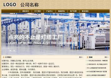 經(jīng)濟(jì)型成品案例No:8261