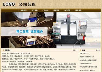 經(jīng)濟型成品案例No:8261