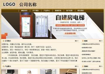 經(jīng)濟(jì)型成品案例No:8261