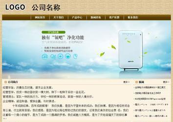 經(jīng)濟(jì)型成品案例No:8261