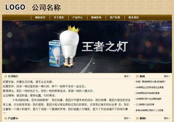 經(jīng)濟型成品案例No:8261