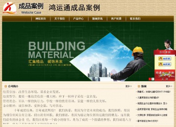 經(jīng)濟(jì)型成品案例No:8261