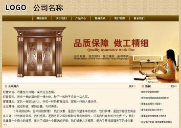 經(jīng)濟型成品案例No:8261