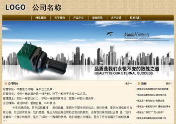 經(jīng)濟(jì)型成品案例No:8261