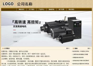 經濟型成品案例No:8261