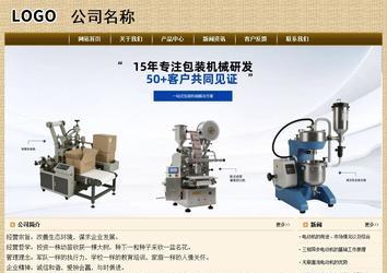 經濟型成品案例No:8261