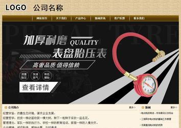 經(jīng)濟(jì)型成品案例No:8261