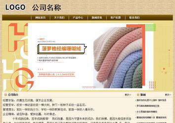 經(jīng)濟型成品案例No:8261