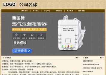 經(jīng)濟(jì)型成品案例No:8261