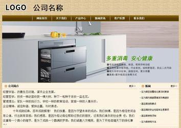 經(jīng)濟(jì)型成品案例No:8261