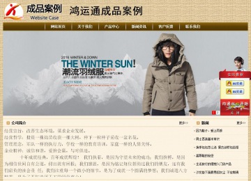 經(jīng)濟(jì)型成品案例No:8261