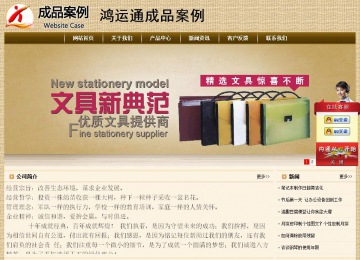 經(jīng)濟(jì)型成品案例No:8261