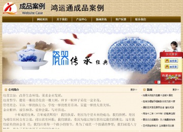 經(jīng)濟型成品案例No:8261