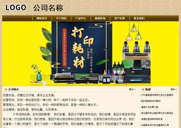 經(jīng)濟型成品案例No:8261