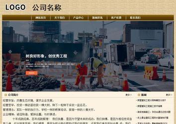 經(jīng)濟型成品案例No:8261