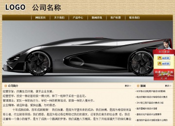 經(jīng)濟(jì)型成品案例No:8261